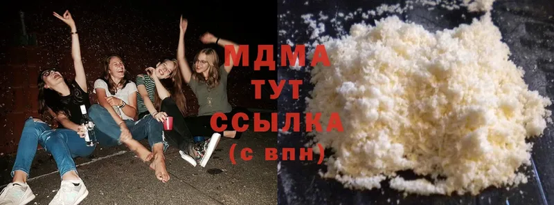 закладки  Аткарск  MDMA Molly 